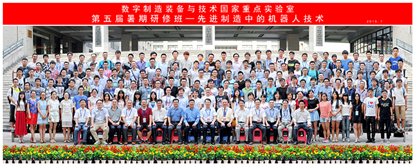 第五届暑期班合影-1.jpg