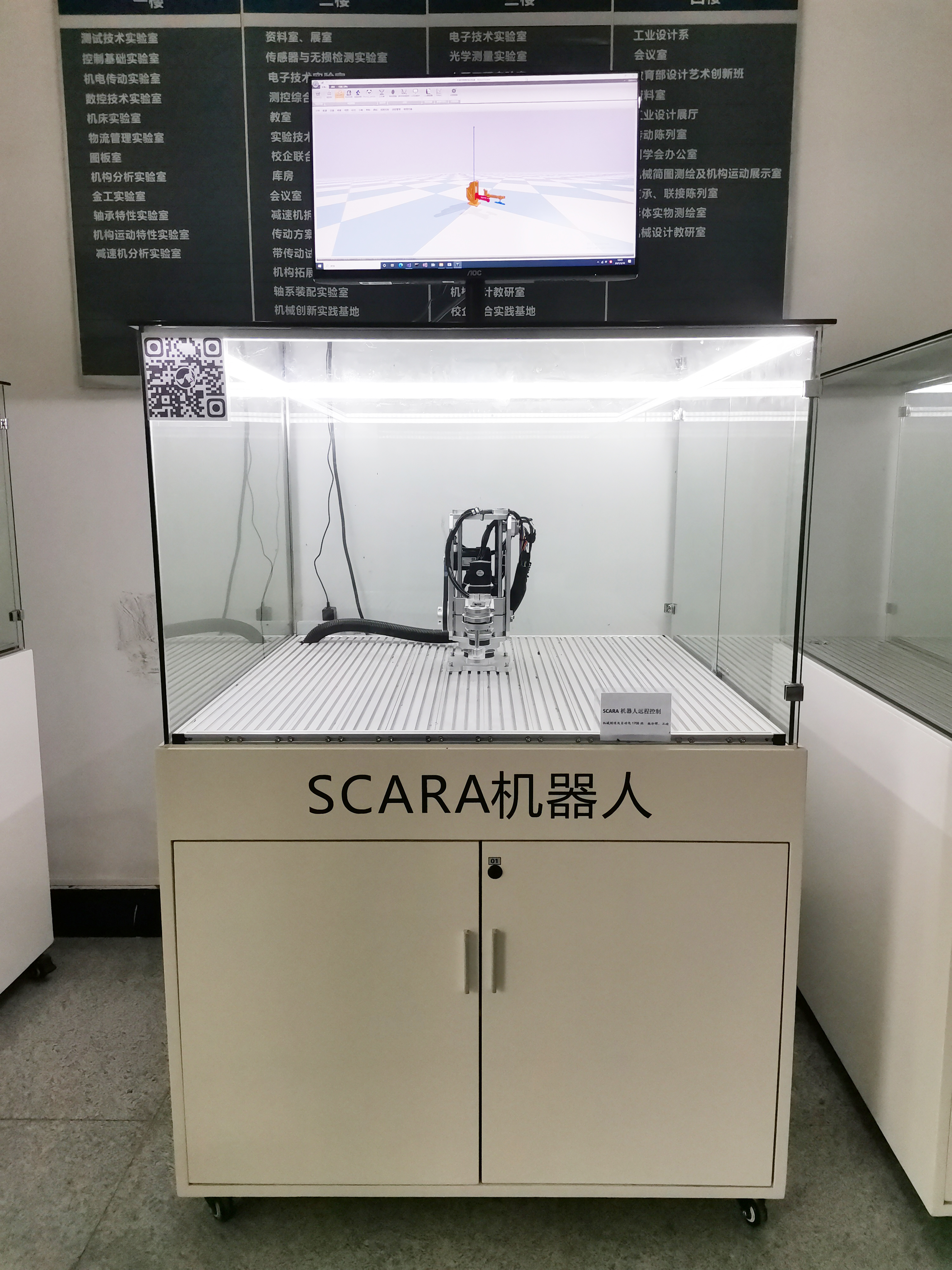 scara机器人运行效果