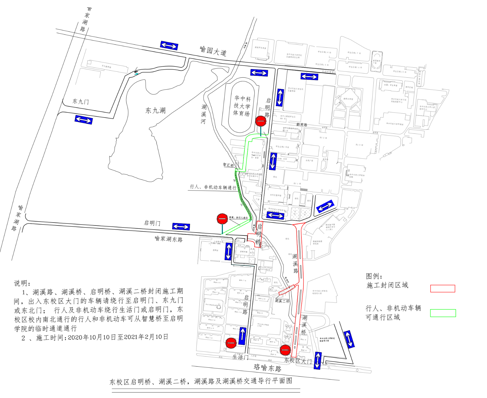 怎样画交通导流图图片